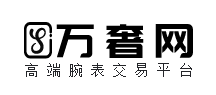 名表回收_手表回收价格_哪里回收手表_回收鉴定估价_找万奢网