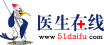 医生在线-您的私人医生,中国知名健康门户网站