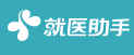 杭州医院预约,杭州预约挂号统一平台_39就医助手