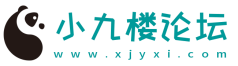 游戏服务端_网游单机版_手游源码_一键端-小九楼论坛