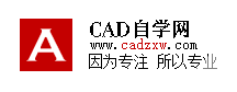 CAD自学网-CAD视频教程,CAD软件下载