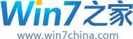 Win7之家(软媒)-Win7系统下载-Win7激活