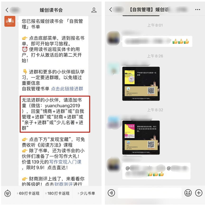 “直播卖书”不到半年赚一个亿，我扒出了她的带货小秘密！