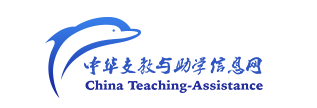 中华支教与助学信息中心(CTA)