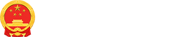 临澧县人民政府