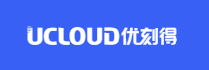 UCloud优刻得-首家公有云科创板上市公司