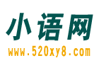 小学语文教案|小学语文课件|小学语文网