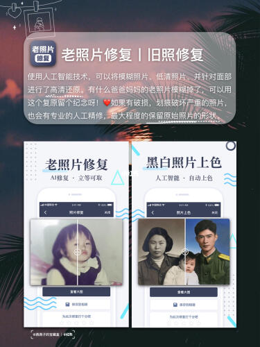 黑科技APP