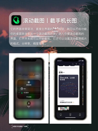 黑科技APP