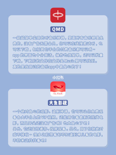 学霸必备学习APP-qmd