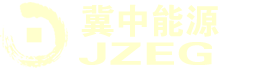 冀中能源股份有限公司