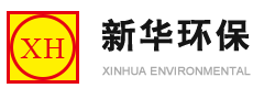 石家庄新华能源环保科技股份有限公司_新华工业炉