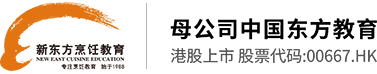 新东方烹饪教育_幸福味道新东方制造