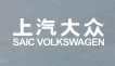 上汽大众官网SAICVOLKSWAGEN