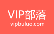 优酷视频会员账号共享优酷vip账号共享-vip部落