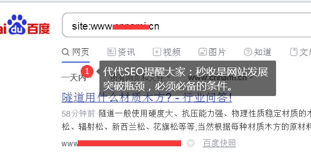 网站如何突破发展瓶颈，让流量翻倍？