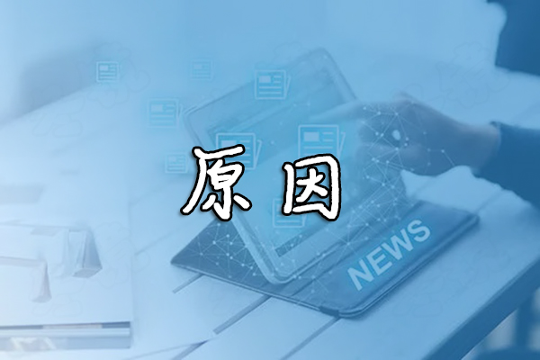 网站不收录内页怎么解决