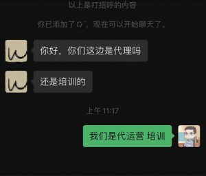 做一个B2C网站大概要花多少钱？