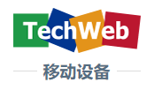 智能手机,iPad平板电脑,超极本,智能手表-TechWeb