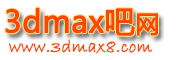 3dmax吧-设计网3dmax教程下载模型网