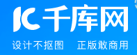 千库网_免费png图片背景素材下载,做设计不抠图