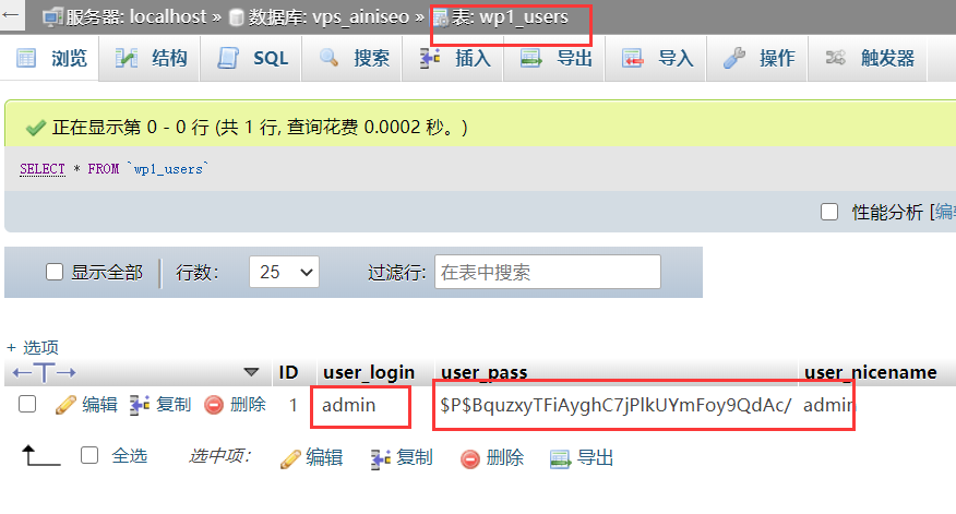 在SQL界面，执行密码重置命令