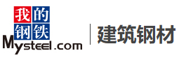 螺纹钢价格_今日螺纹钢/钢筋最新价格_我的钢铁网