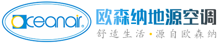 山东水源高温蒸汽热泵_蒸发式热泵机组_冷冻机