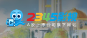 二三四五【电影大全】_2021全网好看的电影大片在线观看