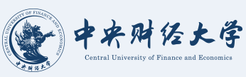 中央财经大学