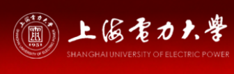 上海电力大学