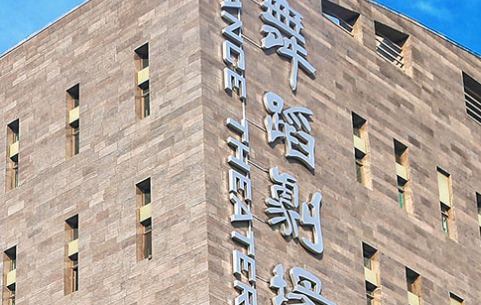 北京舞蹈学院