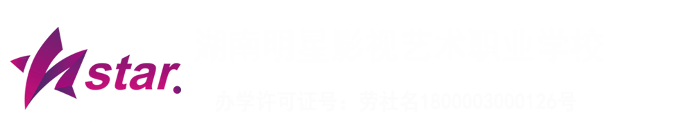 湖南长沙明星化妆摄影培训学校-化妆培训_摄影_美甲