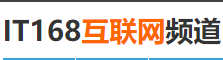 软件资讯、软件评测、软件教程、软件技巧-IT168软件·学院