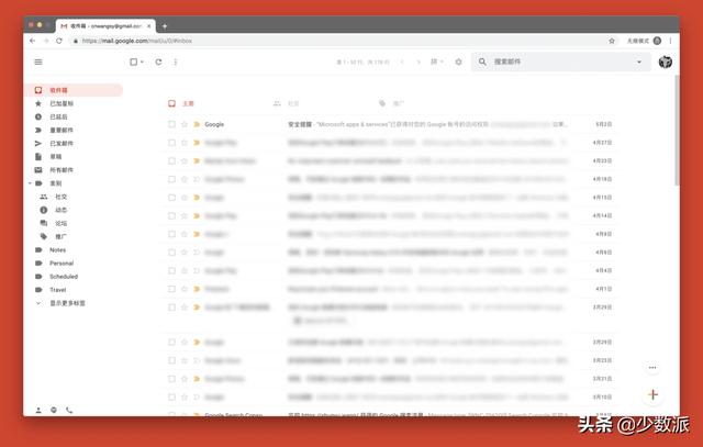 Simplify Gmail