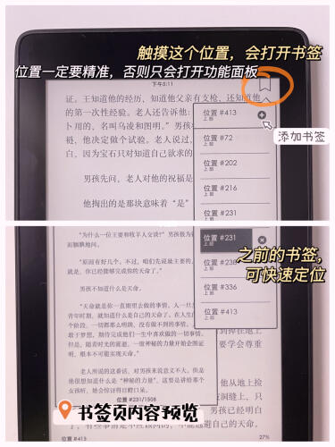 Kindle,Kindle技能