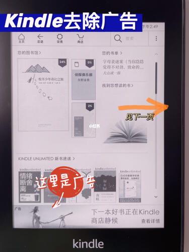 Kindle,Kindle技能