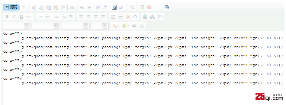 织梦dedecms后台编辑器样式错乱，变为p x=＂＂ yle= 的解决办法